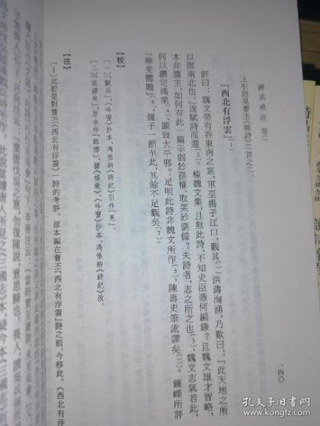 乱灶龟郁繁体字怎么写