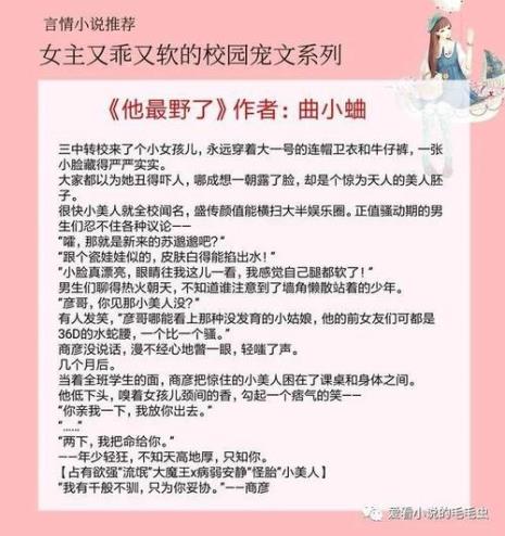 求一对一无虐宠文