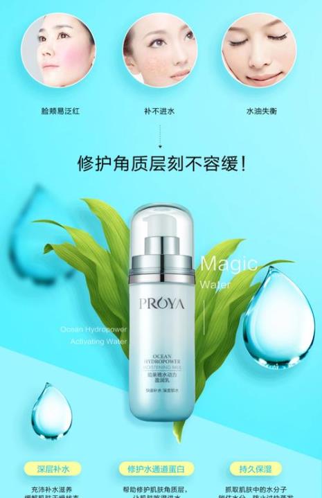 珀莱雅是哪个公司旗下品牌