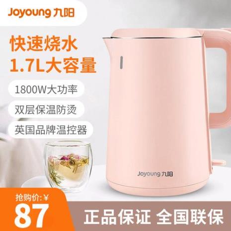 九阳烧水壶正品专卖使用说明