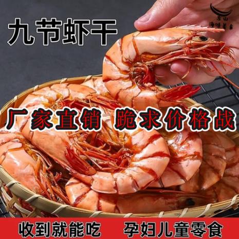 竹节虾比红色虾好
