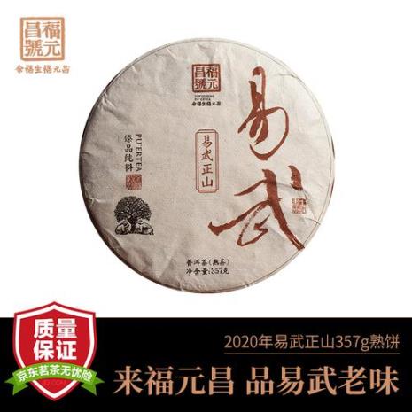 福鼎白茶茶饼怎么保存