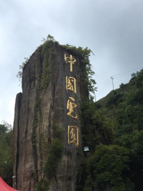 龙岩那里好玩