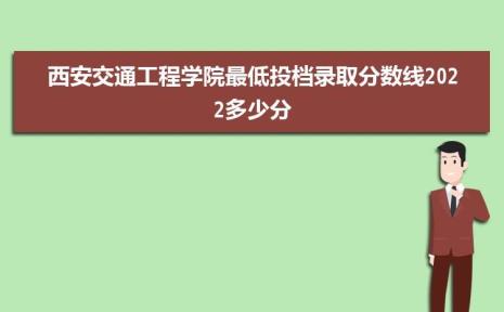 长沙交通学院有三本吗