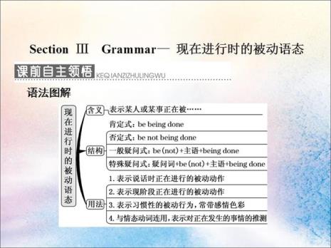 被动语态主谓宾怎么区分