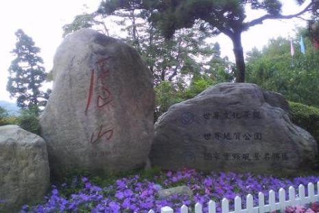庐山好不好玩九江景点多吗