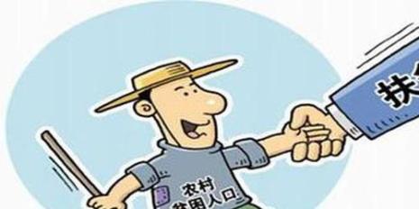 农村低保的保险保哪些项目