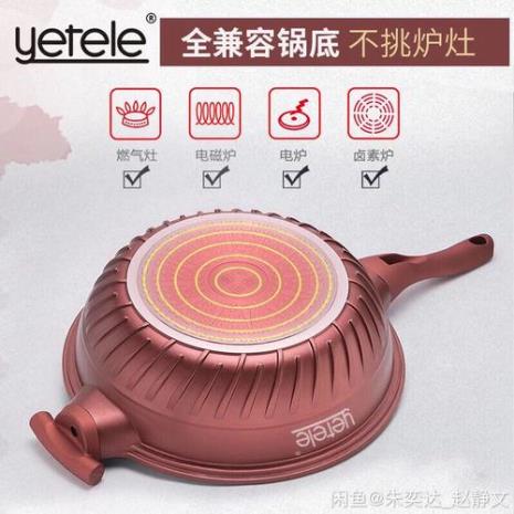 yetele是什么品牌