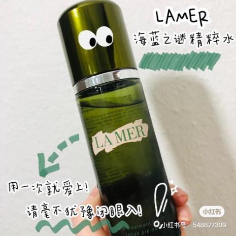 海蓝之谜精粹水是什么香味