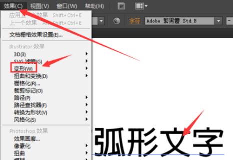ai怎么取消锁定素材