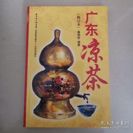 为什么广东凉茶最出名