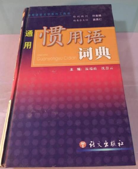 p的音序