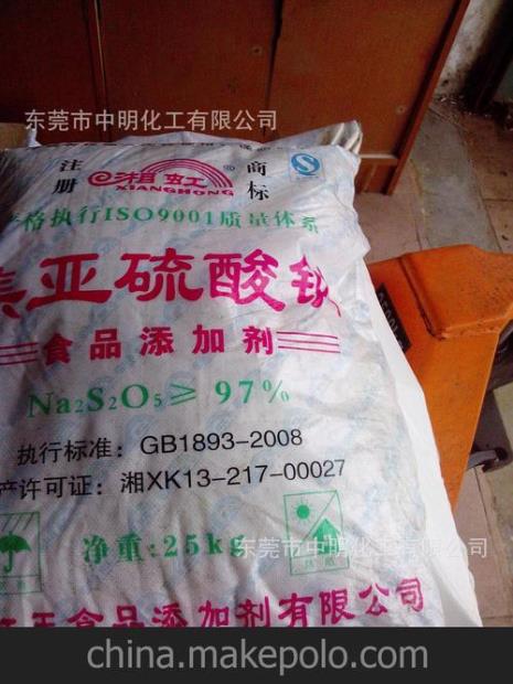 什么里面有亚硫酸钠