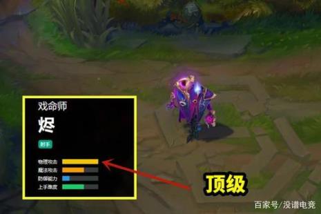 lol莎弥拉教学