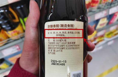醋18187和18623哪个好