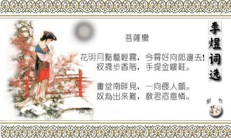 与明月书文言文