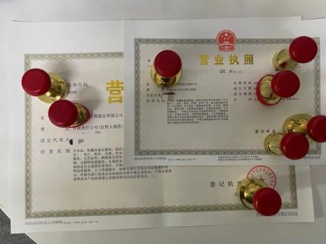 开一个寄卖行需要注意些什么
