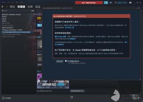 steam入口