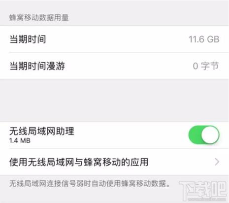 热点开着会消耗多少兆流量