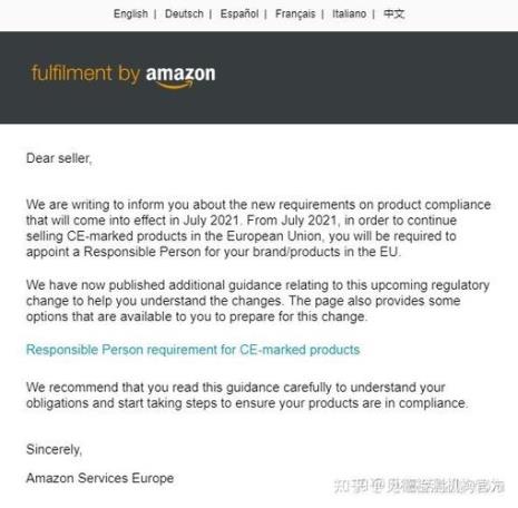 亚马逊ec是什么