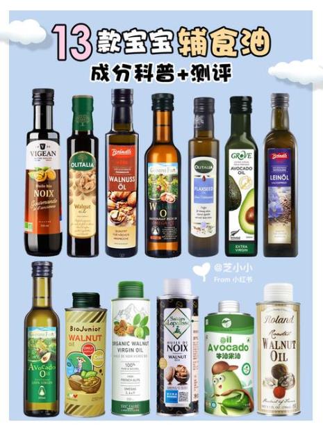 为什么辅食油价格差别这么大