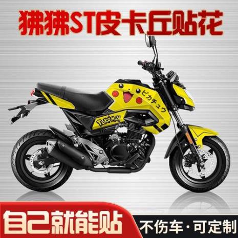 宗申150r和春风狒狒哪个好
