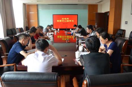 县委中心组什么意思