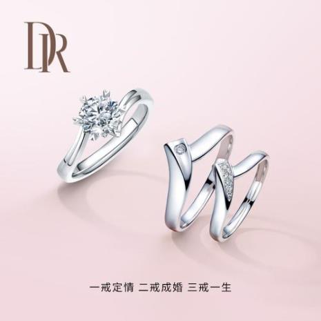dr情侣对戒只能定制一枚吗