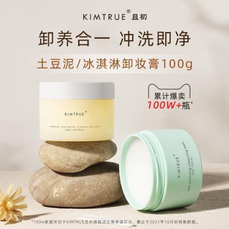 油果包香芋泥太干了能加点水吗