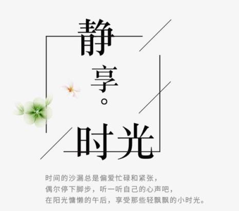 形容家小却温馨的诗句
