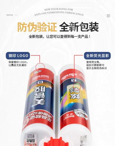 德高炫彩与卓高真瓷哪个好