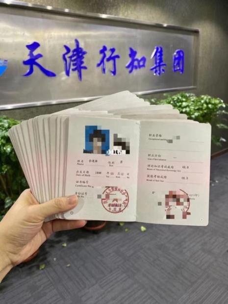 保安员三级和四级区别