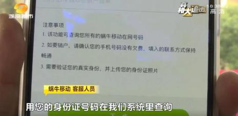 手机卡能在网上自主注销吗