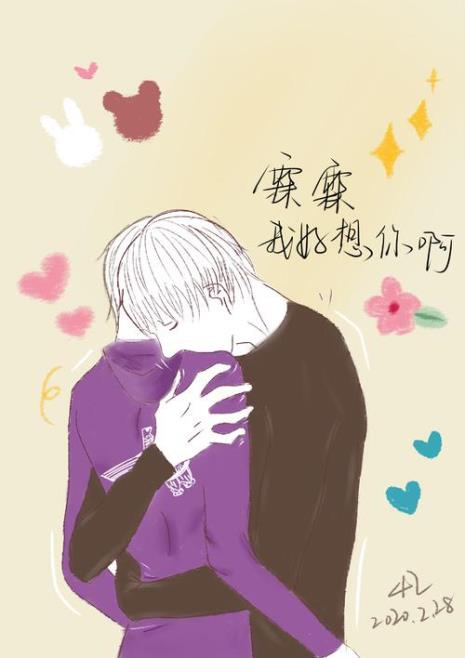 忆殇别恋是成语吗