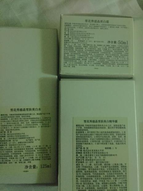 aio多合一精华露使用顺序