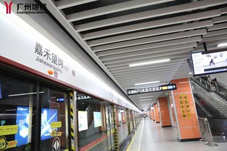 杨箕到嘉禾望岗怎么走