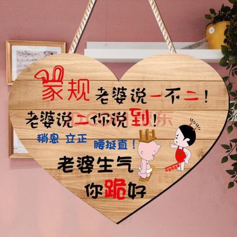 情侣之间的家规有哪些