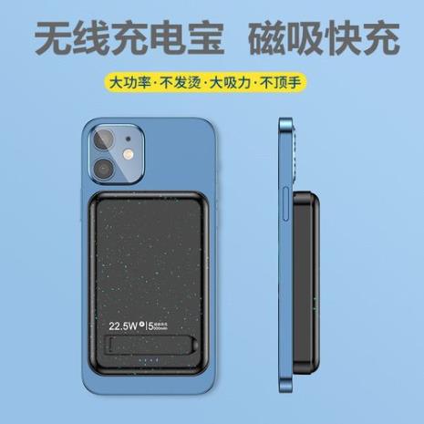 小米无线充电宝10w可以给苹果用吗