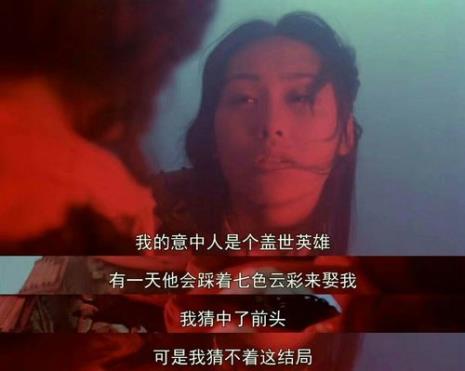大话西游紫霞仙子的经典语录