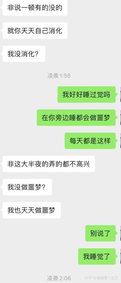 女朋友睡不着怎么哄她睡觉