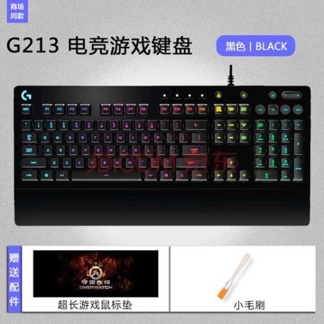 ikbc和罗技键盘哪个好