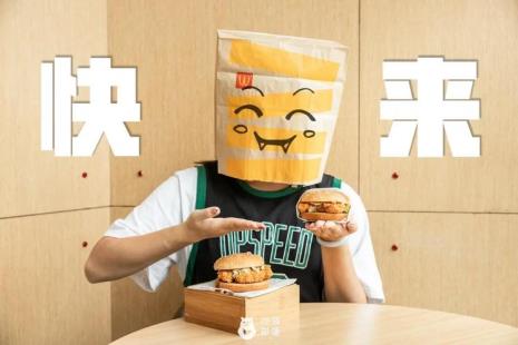 麦当劳随心配成本