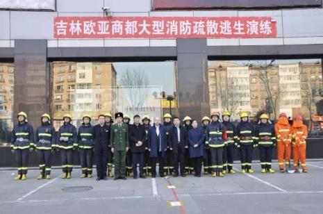 吉林市欧亚集团有哪些