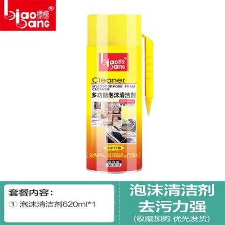 安全带清洗剂哪种好用