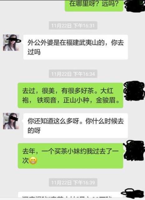 下雨天卖茶叶怎么发朋友圈