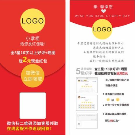 美团返现补贴怎么来的