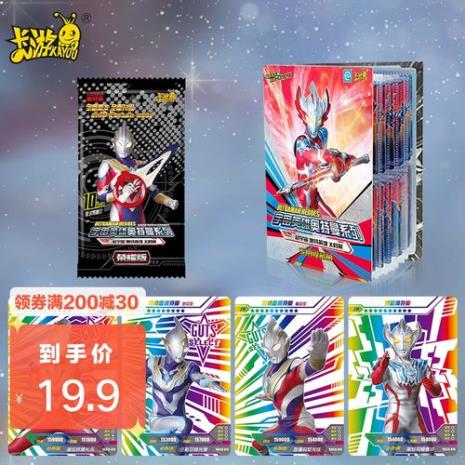 10元1包奥特曼卡有什么