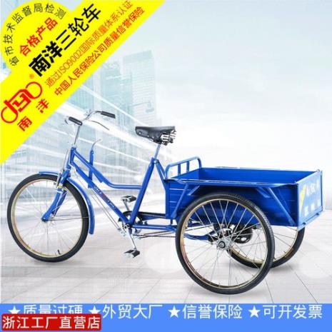 自行车的快递方式以及费用