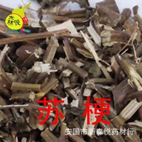 紫苏梗晒干正确方法
