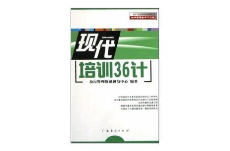 全职培训师的优劣